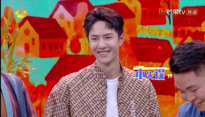 王一博